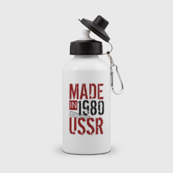 Бутылка спортивная Made in USSR 1980