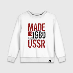 Детский свитшот хлопок Made in USSR 1980