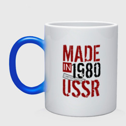 Кружка хамелеон Made in USSR 1980