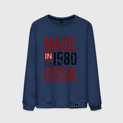 Мужской свитшот хлопок Made in USSR 1980