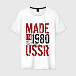 Мужская футболка хлопок Made in USSR 1980