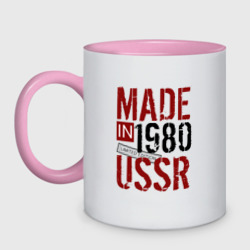 Кружка двухцветная Made in USSR 1980