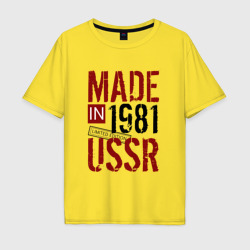 Мужская футболка хлопок Oversize Made in USSR 1981