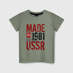 Детская футболка хлопок Made in USSR 1981