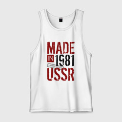 Мужская майка хлопок Made in USSR 1981