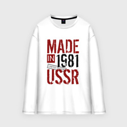 Мужской лонгслив oversize хлопок Made in USSR 1981