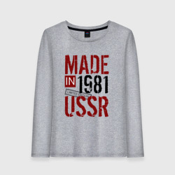 Женский лонгслив хлопок Made in USSR 1981