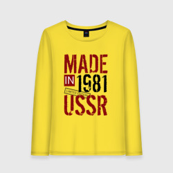 Женский лонгслив хлопок Made in USSR 1981