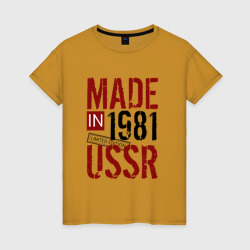 Женская футболка хлопок Made in USSR 1981