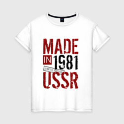 Женская футболка хлопок Made in USSR 1981