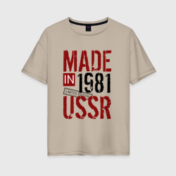 Made in USSR 1981 – Женская футболка хлопок Oversize с принтом купить со скидкой в -16%