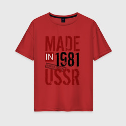 Женская футболка хлопок Oversize Made in USSR 1981