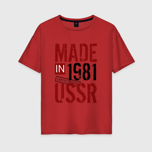 Женская футболка хлопок Oversize Made in USSR 1981, цвет красный