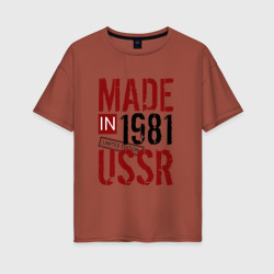 Made in USSR 1981 – Женская футболка хлопок Oversize с принтом купить со скидкой в -16%