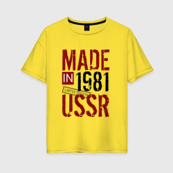 Женская футболка хлопок Oversize Made in USSR 1981