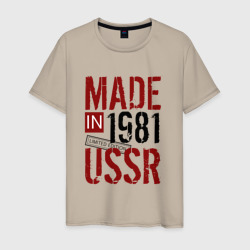 Мужская футболка хлопок Made in USSR 1981