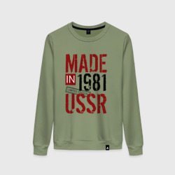 Женский свитшот хлопок Made in USSR 1981