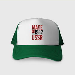 Кепка тракер с сеткой Made in USSR 1982