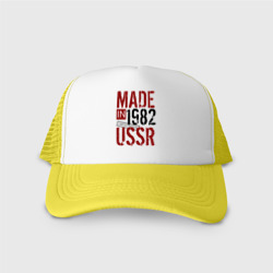 Кепка тракер с сеткой Made in USSR 1982