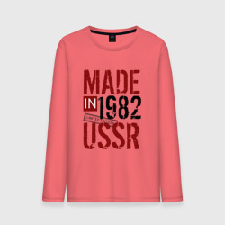 Мужской лонгслив хлопок Made in USSR 1982