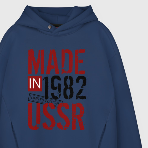 Мужское худи Oversize хлопок Made in USSR 1982, цвет темно-синий - фото 4