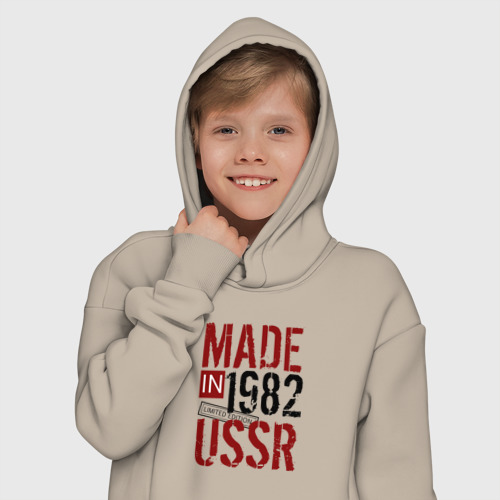 Детское худи Oversize хлопок Made in USSR 1982, цвет миндальный - фото 12