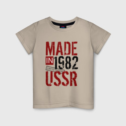 Детская футболка хлопок Made in USSR 1982