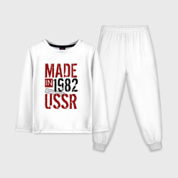 Детская пижама с лонгсливом хлопок Made in USSR 1982