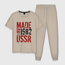 Мужская пижама хлопок Made in USSR 1982