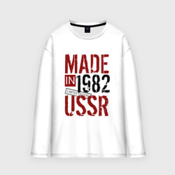 Мужской лонгслив oversize хлопок Made in USSR 1982