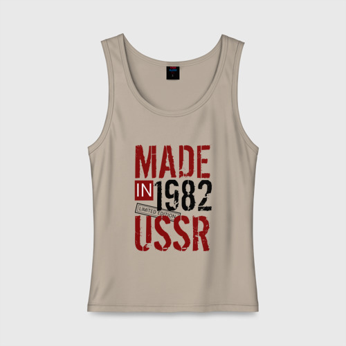 Женская майка хлопок Made in USSR 1982, цвет миндальный