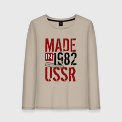 Женский лонгслив хлопок Made in USSR 1982
