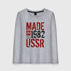 Женский лонгслив хлопок Made in USSR 1982