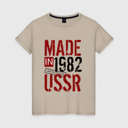 Женская футболка хлопок Made in USSR 1982