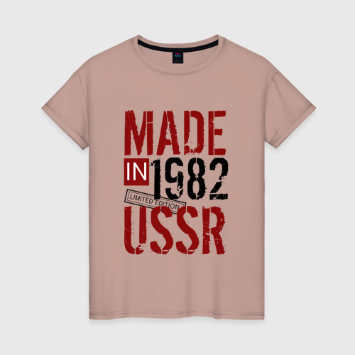 Женская футболка хлопок Made in USSR 1982, цвет пыльно-розовый