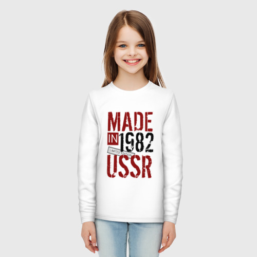 Детский лонгслив хлопок Made in USSR 1982, цвет белый - фото 5