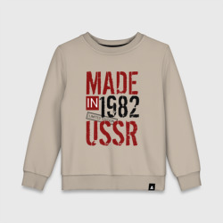 Детский свитшот хлопок Made in USSR 1982