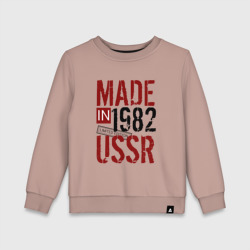 Детский свитшот хлопок Made in USSR 1982