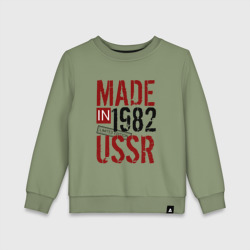 Детский свитшот хлопок Made in USSR 1982