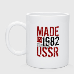 Кружка керамическая Made in USSR 1982