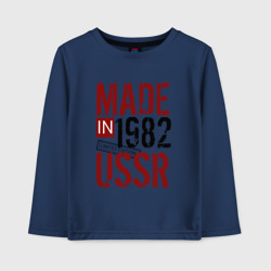 Детский лонгслив хлопок Made in USSR 1982