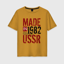 Женская футболка хлопок Oversize Made in USSR 1982