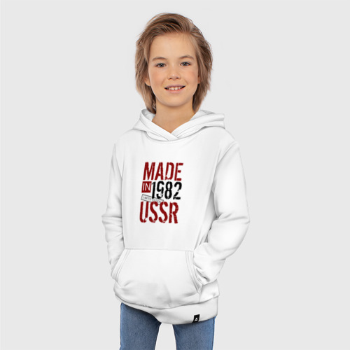 Детская толстовка хлопок Made in USSR 1982, цвет белый - фото 5