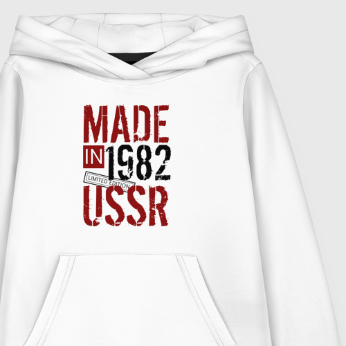 Детская толстовка хлопок Made in USSR 1982, цвет белый - фото 3