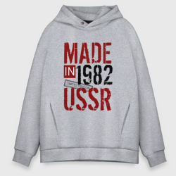 Мужское худи Oversize хлопок Made in USSR 1982