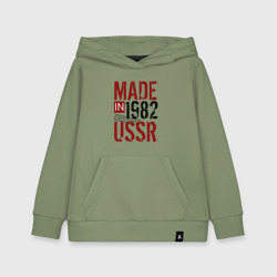 Детская толстовка хлопок Made in USSR 1982