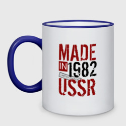 Кружка двухцветная Made in USSR 1982