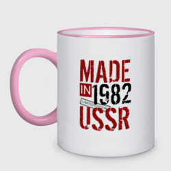 Кружка двухцветная Made in USSR 1982