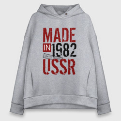 Женское худи Oversize хлопок Made in USSR 1982