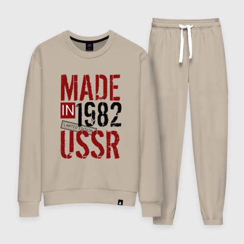 Женский костюм хлопок Made in USSR 1982, цвет миндальный